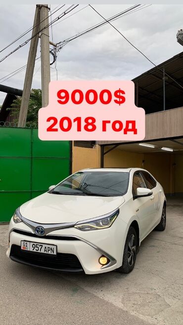 тайота из: Toyota Corolla: 2018 г., 1.8 л, Вариатор, Гибрид, Седан