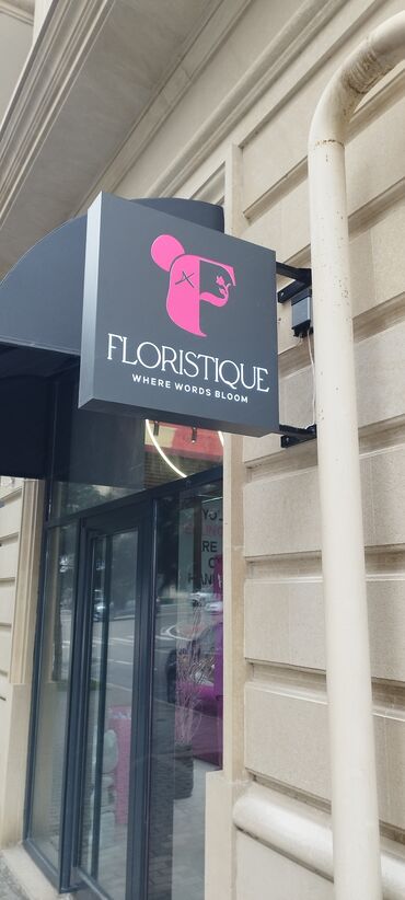 Reklam, çap: 🔹️Neon 🔹️Işıqlı-isiqsiz 🔹️Qabarıq hərflər 🔹️Banner,Vinil çapı EZİZ — 25