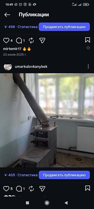 construction: Сварка | Ворота Монтаж — 2