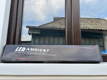 плафон салонный: Комплект светодиодной подсветки LED Ambient для салона автомобиля