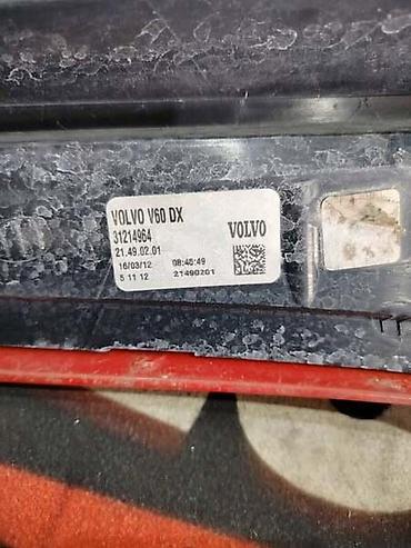 audi do 3000 evra: DESNO STOP SVETLO ZA VOLVO V60 OD 2010. DO 2018. GOD. | Desno stop — 1