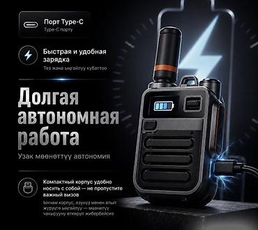 сколько стоит спутниковый телефон: 4G рация Motorola с SIM-картой и годовым абонементом — связь на — 7