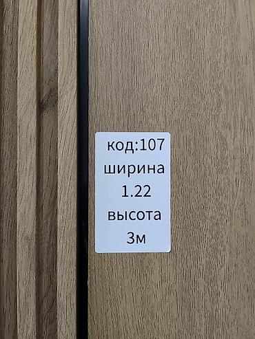 декоротивные рейки: Декоративная стеновая панель с реечной вставкой, цвет — под дуб — 2