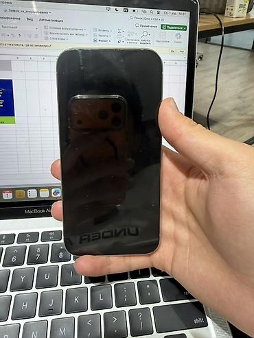 Apple iPhone: IPhone 15 Pro, Б/у, 128 ГБ, Natural Titanium, 84 % — 1