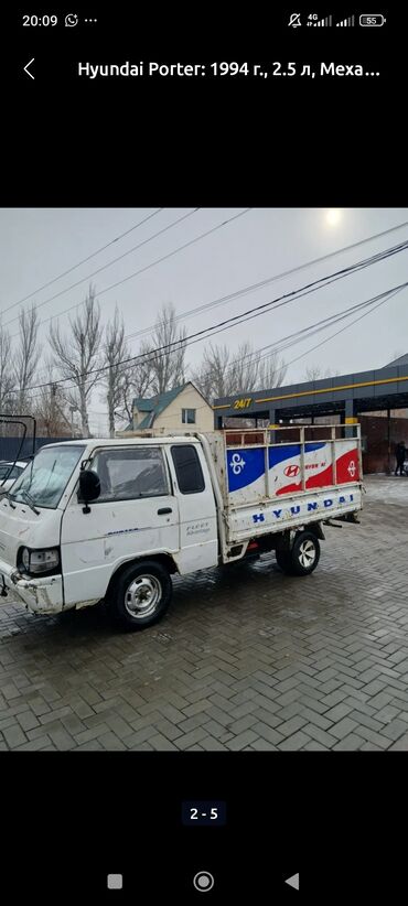 опель фронтера б: Hyundai : 1994 г., 2.5 л, Механика, Дизель