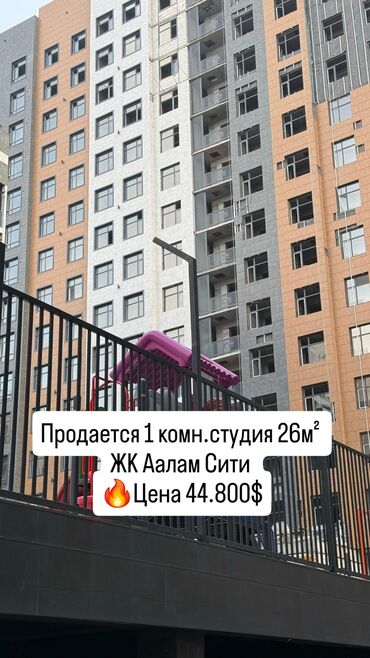 квартира тамчи: 1 комната, 26 м², Элитка, 3 этаж, Евроремонт