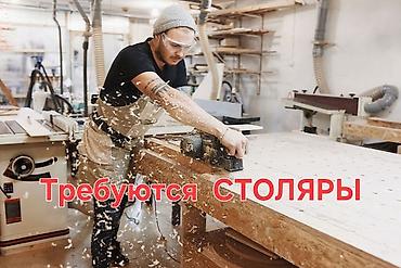 мягкий конструктор: Требуется Мебельщик: Изготовление мебели, Более 5 лет опыта — 1