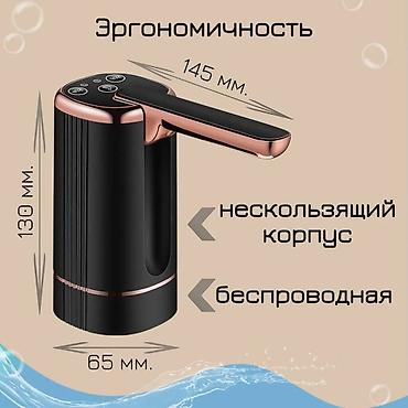 помпа на бутыль: Кулер для воды, Новый, Самовывоз, Бесплатная доставка, Платная доставка — 9