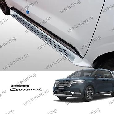 кия карнивал порогов: Kia Carnival 20-23 порооги белые. Новые — 3