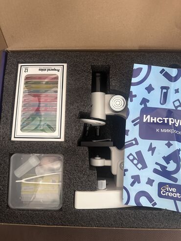 на пальчики для игр: Продается новый микроскоп для детишек
Цена 2000 сом. Покупали дороже