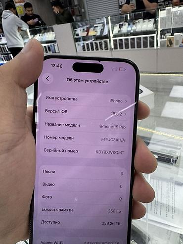 skyworth 65: IPhone 15 Pro, Б/у, 256 ГБ, Black Titanium, Коробка, 86 % — 1