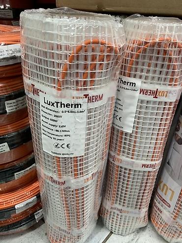 Теплый пол LuxTherm — нагревательный мат Характеристики: - Тип