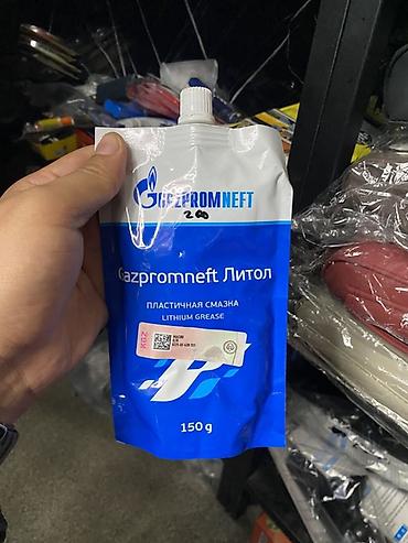 Пластичная смазка Gazpromneft Литол, 150 г, тюбик-дойпак с крышкой. -
