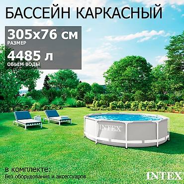 intex: Каркасный бассейн Intex Размер: 305×76 см ✅ Бесплатная доставка ✅ — 4