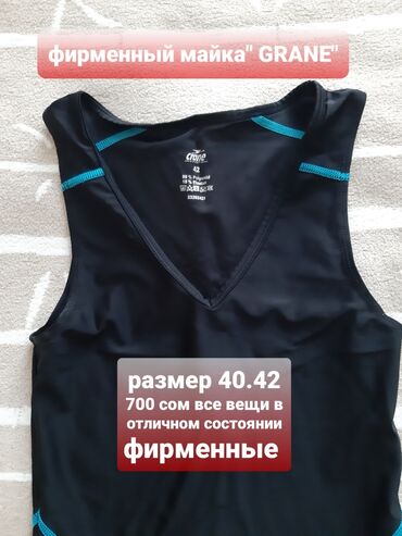 Майки, топы: Набор женской одежды с принтами 1) Боди с животным принтом (под — 26