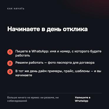 веб дизайн вакансии: Мы делаем сайты для бишкекского бизнеса: салоны и барбершопы — 5