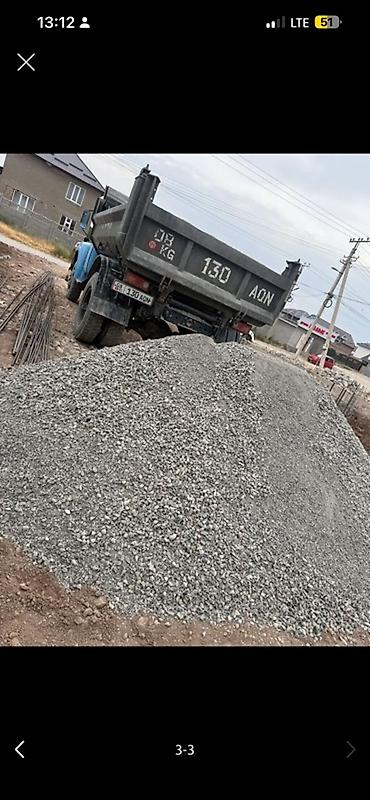 kamaz: Заказать Камаз, Доставка щебня, угля, песка, чернозема, отсев, 9 тонн — 6