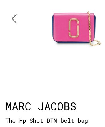 Torbe: Torba za rame, Marc Jacobs, Materijal: Koža — 13