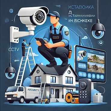 core i: Системы видеонаблюдения, Домофоны, Системы автоматического пожаротушения | Офисы, Квартиры, Дома | Демонтаж, Настройка, Подключение — 2