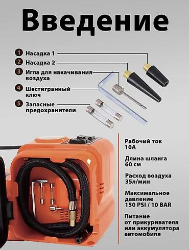 Генераторы: Электрический домкрат 6в1 • домкрат 5Т • клеммы • гайковерт • — 11