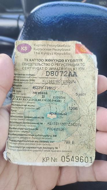 Daewoo: Daewoo Tico: 1996 г., Хэтчбэк — 5