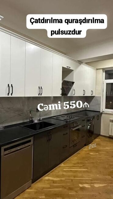 мебель для кухни бу: *Yeni sifarişlə MƏTBƏX mebeli :-TƏCİLİ SATILIR*‼️ QİYMƏT:-cəmi 550azn