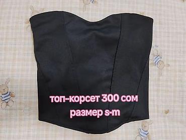 Лонгсливы: Лонгсливы — 7