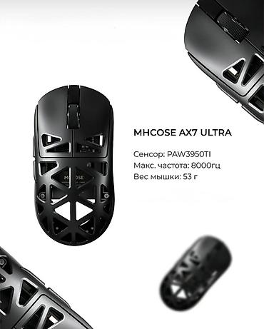 Компьютерные мышки: Игровая мышь ATACK SHARK R3 - Сенсор PixArt PAW3395: высокая точность — 40