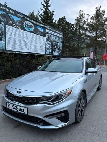 машине арзан: Kia Optima: 2019 г., 2.4 л, Автомат, Бензин, Седан