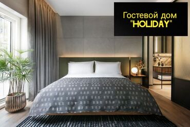 снять квартиру политех: 1 комната, Душевая кабина, Постельное белье, Кондиционер