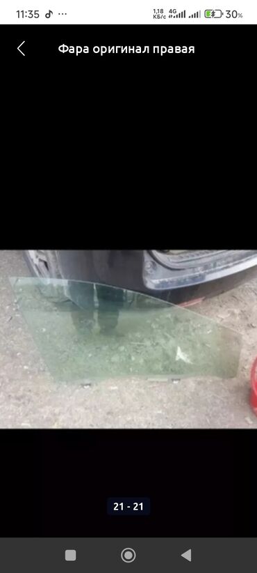 Toyota: Toyota Prius: 2005 г., Вариатор, Гибрид, Седан — 4