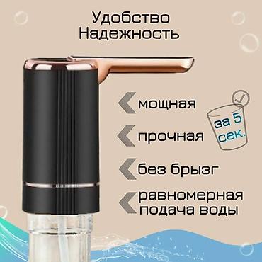помпа на бутыль: Кулер для воды, Новый, Самовывоз, Бесплатная доставка, Платная доставка — 4