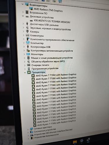 Ноутбуки Lenovo: Для программирования, Новый, AMD Ryzen 7 — 10
