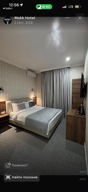 Аренда комнат: MOKK Hotel — круглосуточный отель 24/7. Комфорт • Уют • — 1