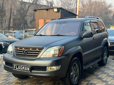 Lexus: Lexus GX: 2005 г., 4.7 л, Автомат, Газ