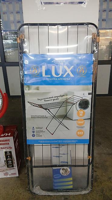 Сушилки: Сушилка, цвет - Белый, Новый — 3