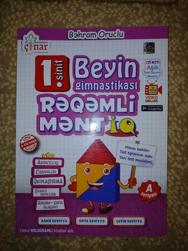 İş dəftərləri: Azərbaycan dili İş dəftəri 4-cü sinif — 17