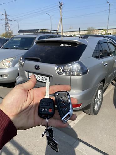 кнопочная машина: Ачкыч жасоо 24/7 Изготовление и программирование автомобильных ключей — 10