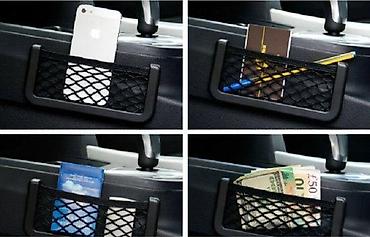 Ostalo: AUTO MREŽICA. SAMOLEPLJIVA, UNIVERZALNA! | *2 mrežice: 650 din. ; — 7