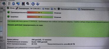 купить жесткий диск на ноутбук: Накопитель, Б/у, Seagate, HDD, 1 ТБ, 2.5", Для ноутбука