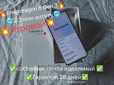 xiaomi redmi note 10 pro mobile center: 🔥 🔋 Аккумулятор — в хорошем состоянии АКБ ✨ Отличное состояние ✅ Все — 1