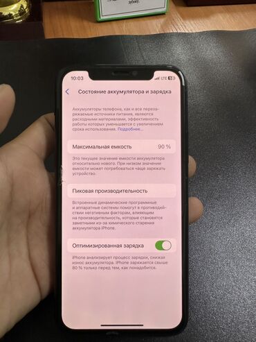 флай 2000 телефон: IPhone 11 Pro, Колдонулган, 256 ГБ, 90 %