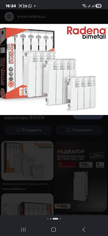 лем: Радиа́торы отопления Radena Bimetall — секционные биметаллические - — 5