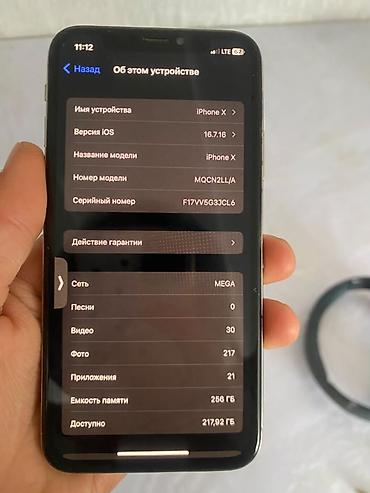 бак для печки: IPhone X, Б/у, 256 ГБ, Серебристый, 94 % — 4