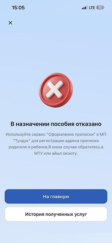 мкр аламедин 1: Ищу квартиру для семьи в районе Аламедин‑1. Требования: - район — 2