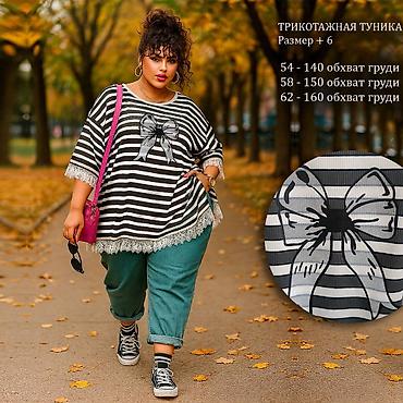 Спортивные костюмы: Новое поступление от Магазина SQ.kg 📞 (W/A) "Mega" 📞 (W/A) "O" Наш — 5