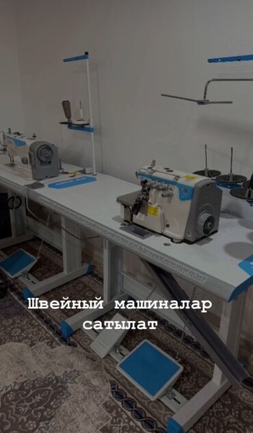 Оборудование для бизнеса: Jack, В наличии, Самовывоз