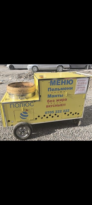 требуется грузчик ночной смены: Требуется сотрудник: Кафе, Оплата Еженедельно