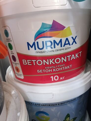 алиппе майрам форма: Кварцевый грунт MURMAX BETONKONTAKT в ведре, весом 10 кг. Предназначен