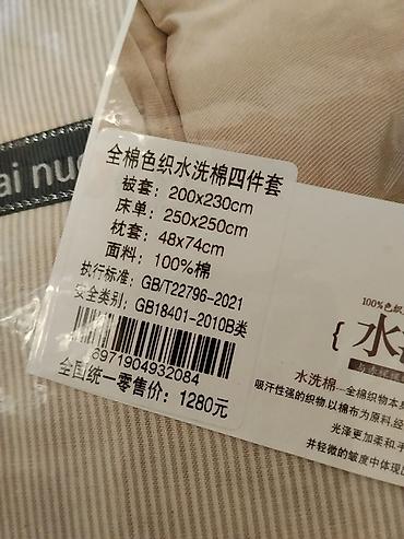 bed sheets: Комплект постельного белья из мытой хлопковой ткани (4 предмета) - — 3